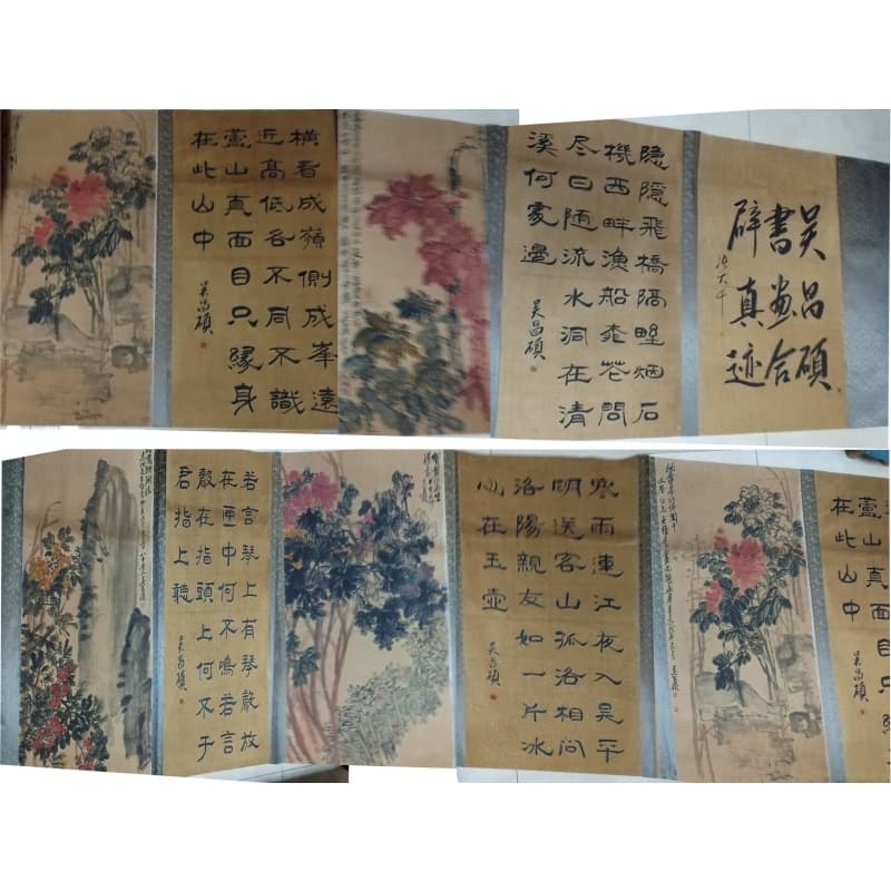 合璧长卷AB02107