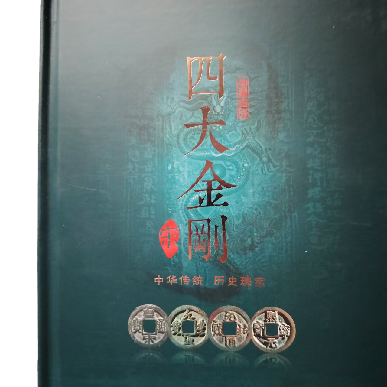 四大金刚AD9830