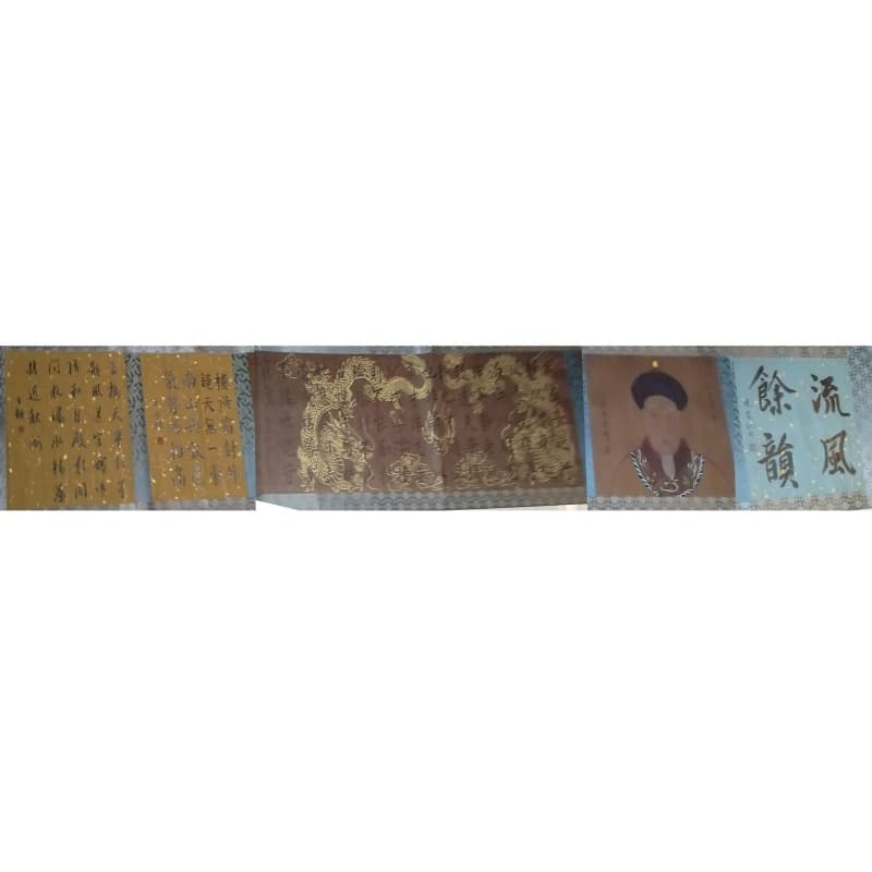 书法长卷AB02108
