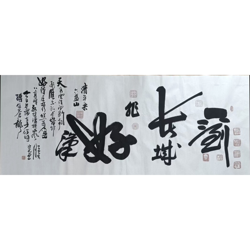 张正 不到长城非好汉AH0805