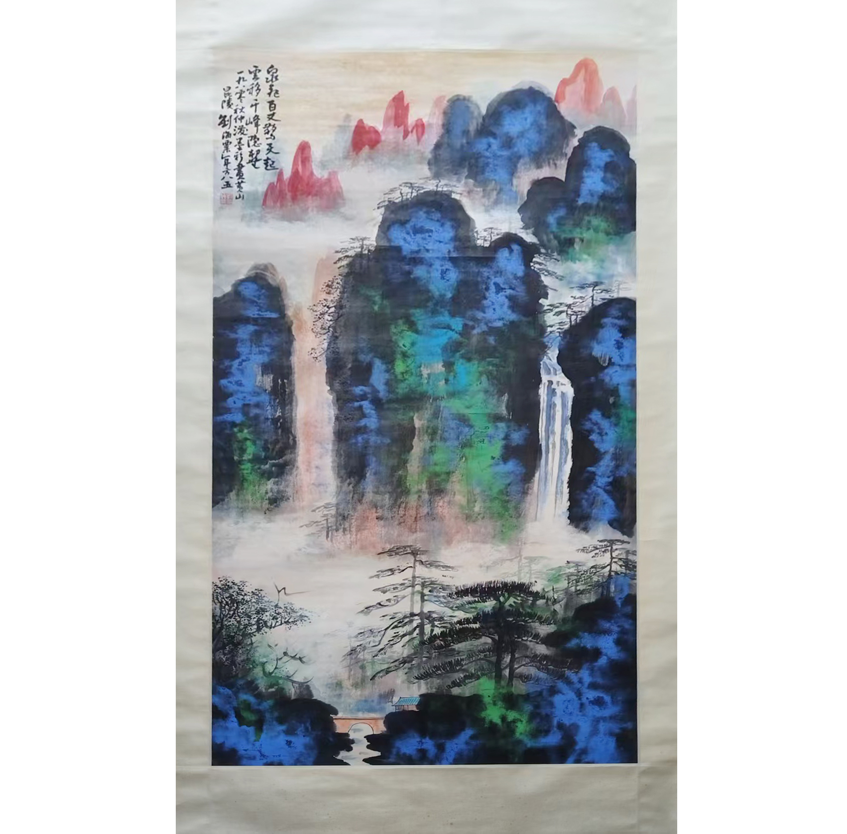 刘海粟 泼彩黄山山水画AD9818