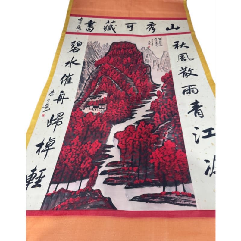 山水图AB02128