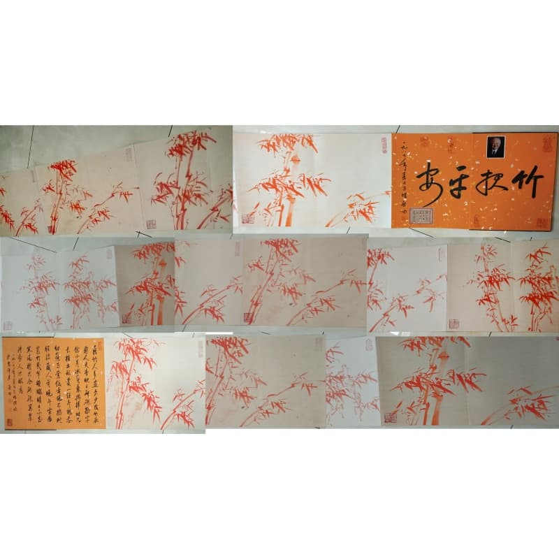 红竹图AB02095