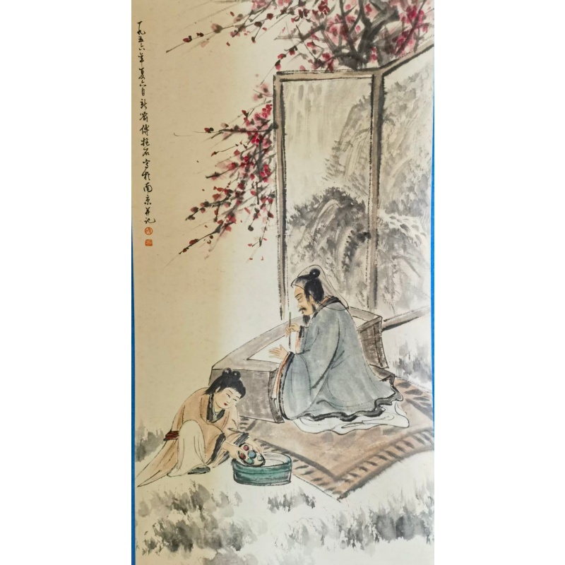 傅抱石的《人物》是带出版的AH0829