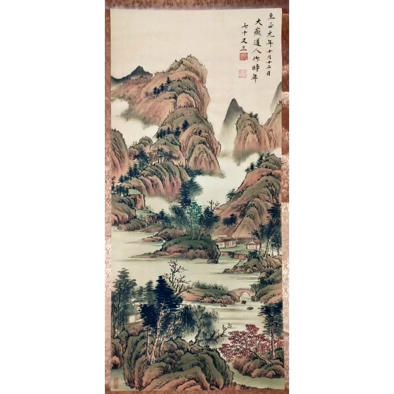 碧山秋水图AB02113