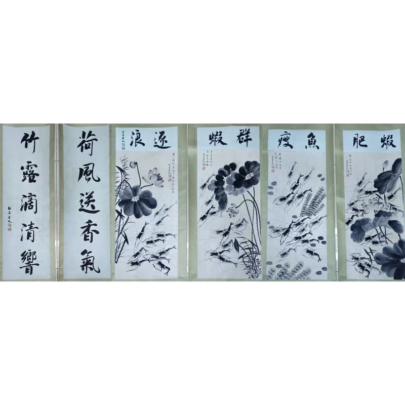 墨荷群虾四条屏AB02090