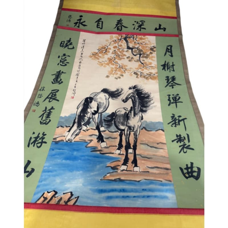 山深春自永AB02125