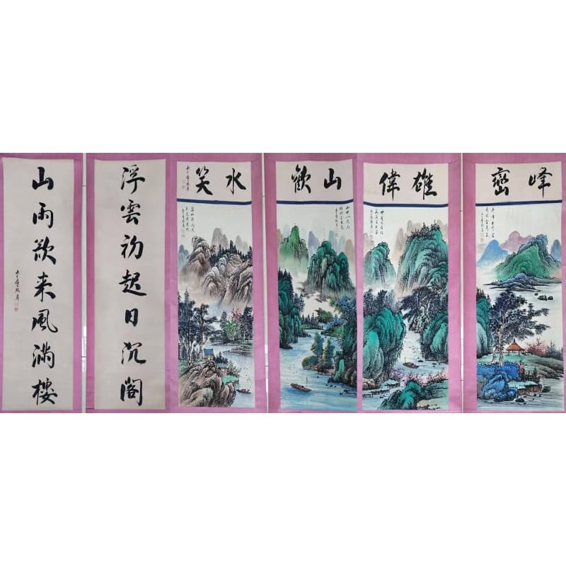 山水四条屏AB02089