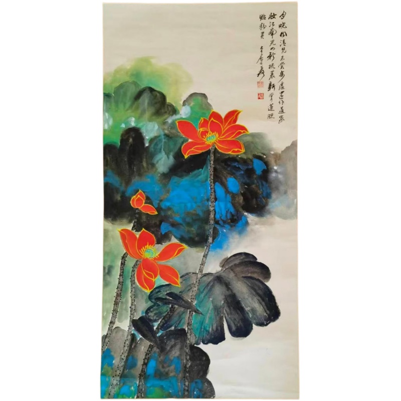 张大千《泼彩荷花》带出版的杂志AH0824