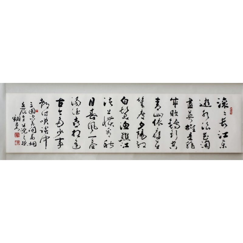 临江仙AK1726