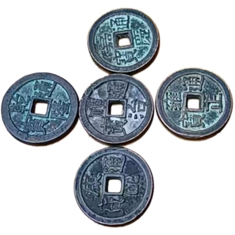 五帝钱AK1725