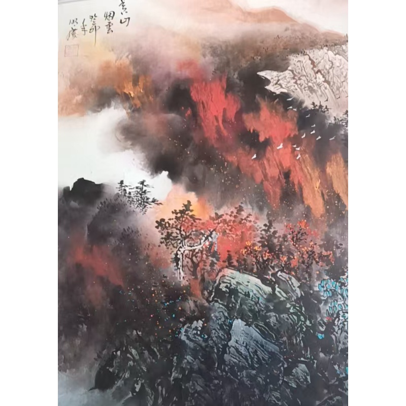 黄山烟云AC0497