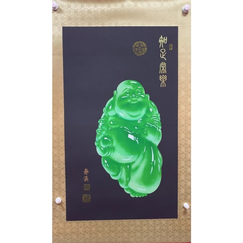 秦汉 知足常乐AE2378