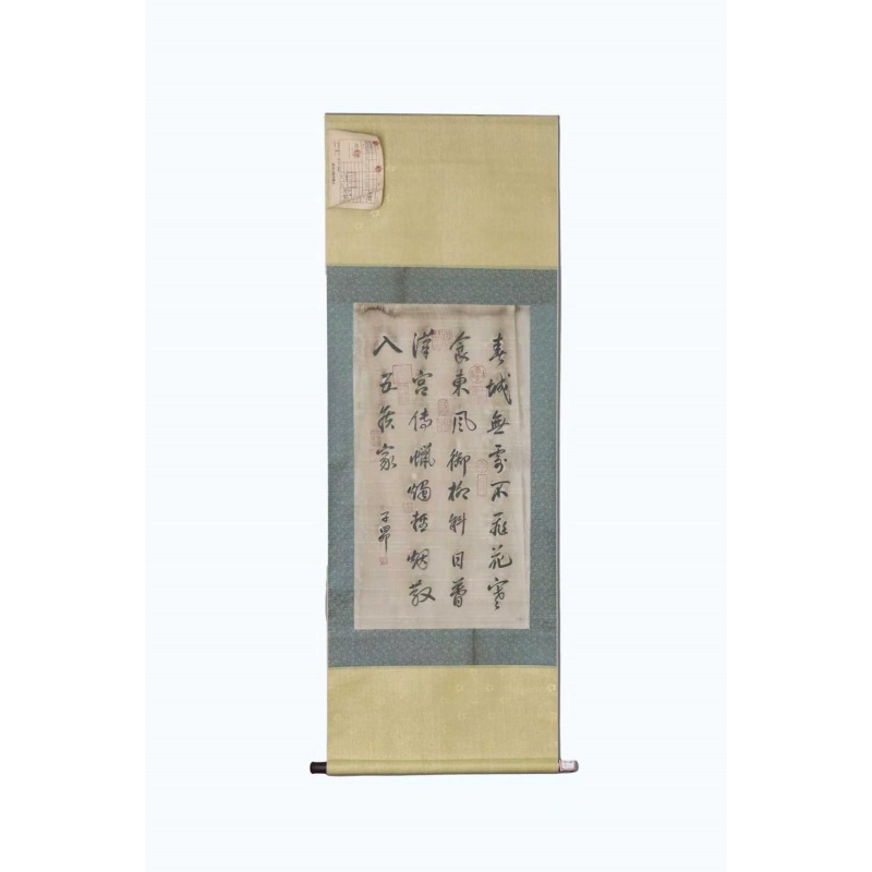 赵孟頫 行书《寒食》AE2379