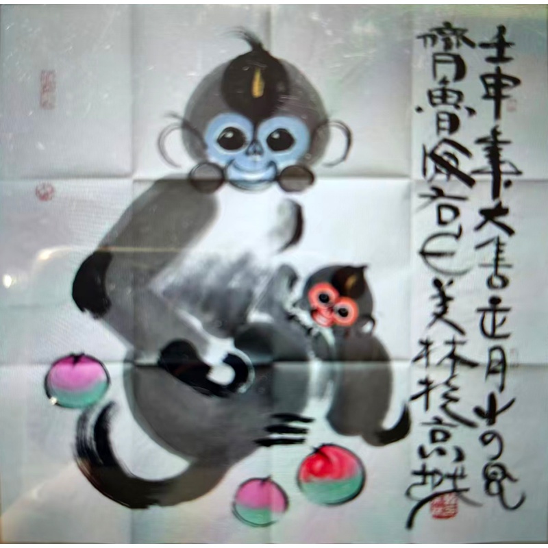 韩美林  水墨猴子AE2393