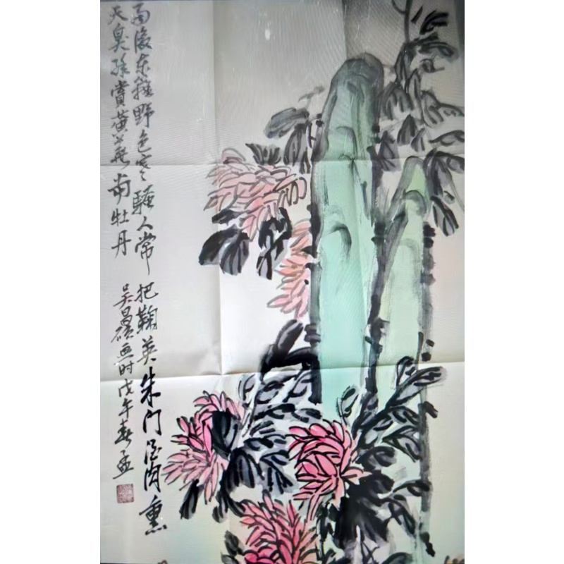 吴昌硕 花卉AE2385