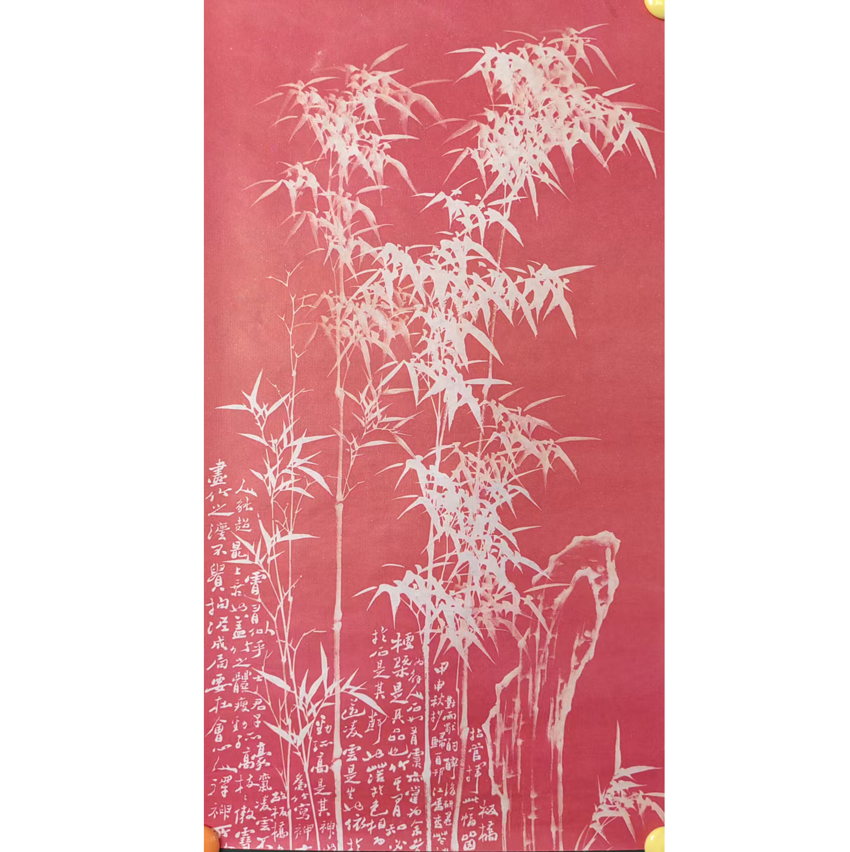 郑板桥《红竹》AD9850