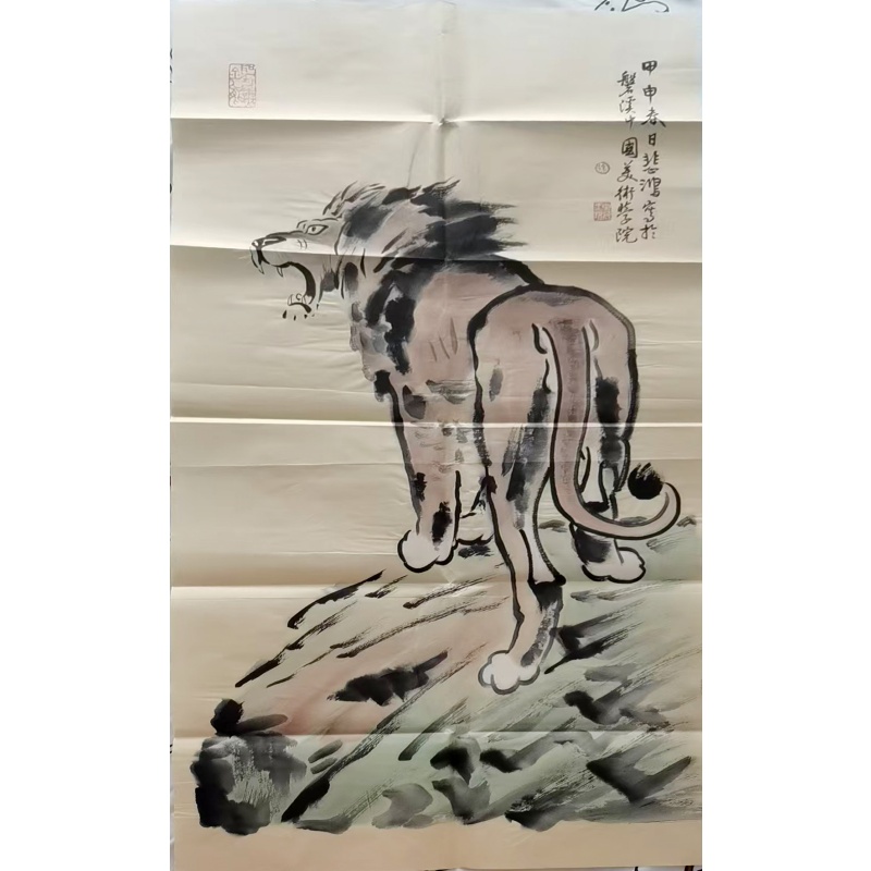徐悲鸿雄狮图AB02156