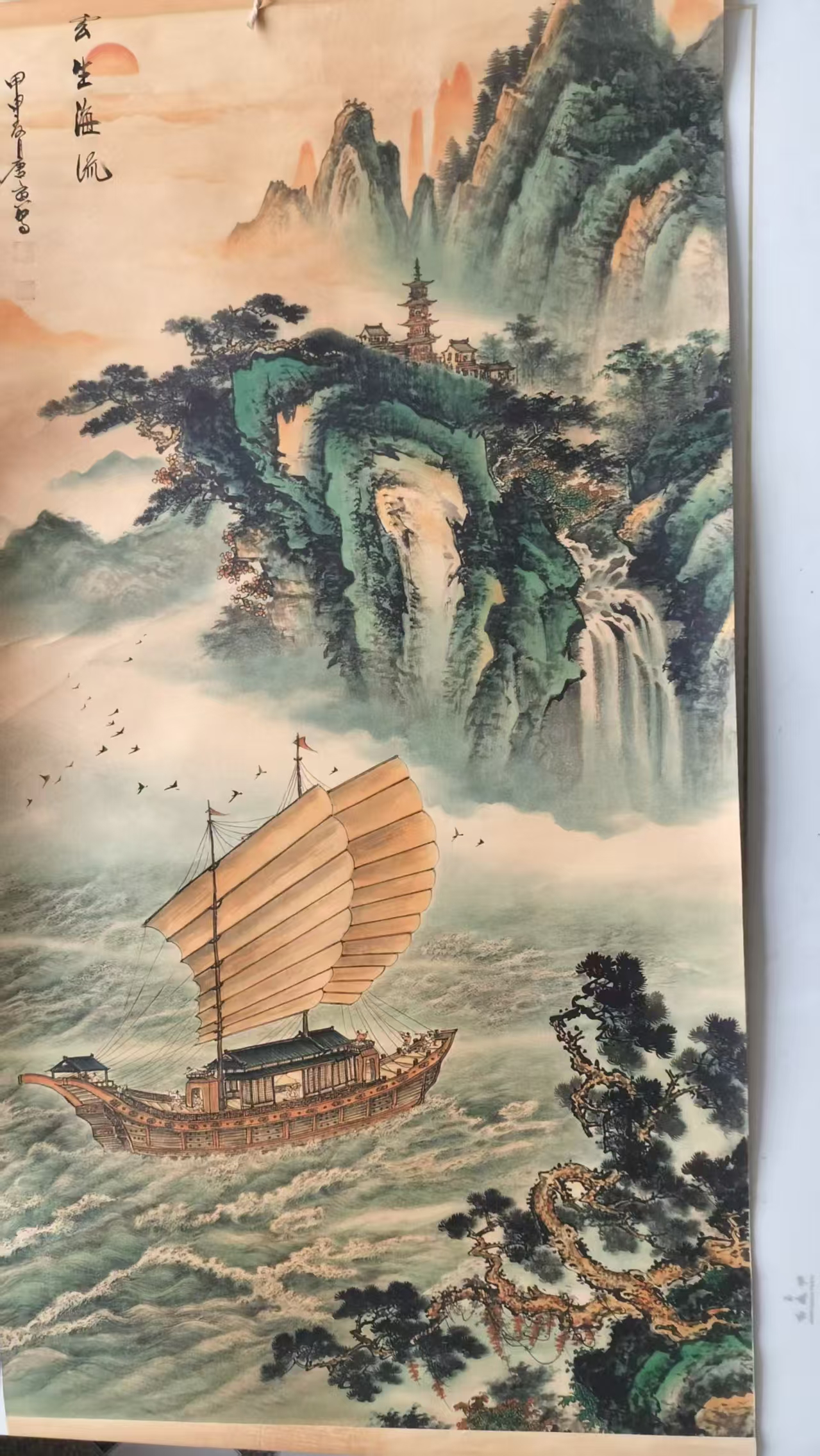 云生海流AD9863