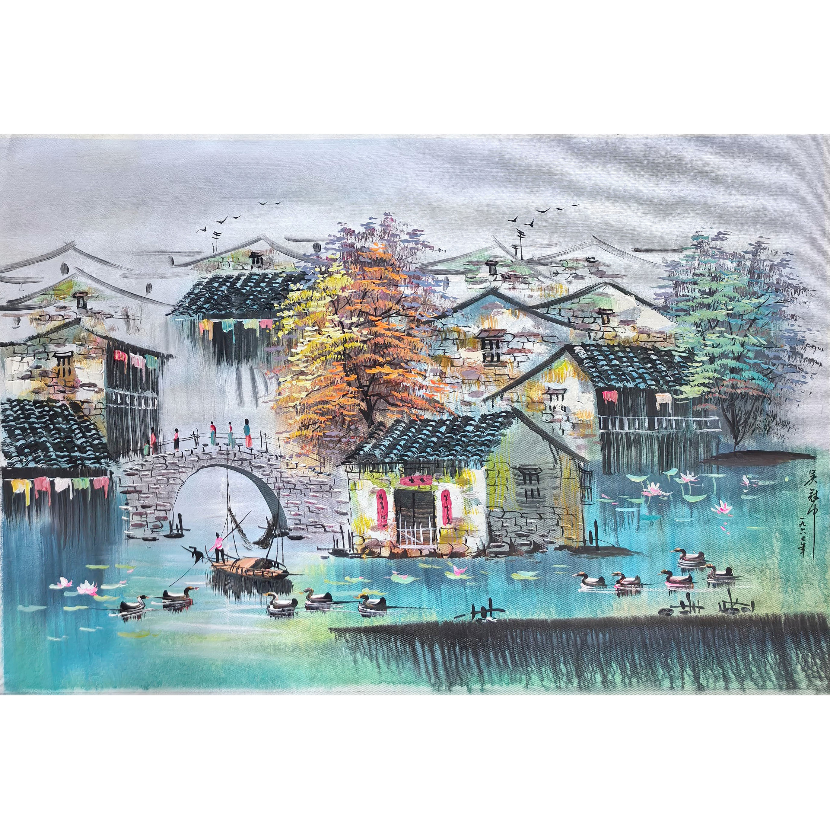吴冠中 江南水乡  油画AD2446