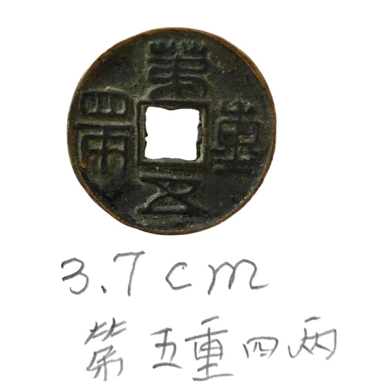 五重四两AB5495