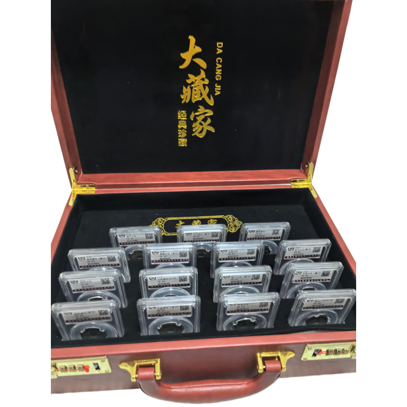 15枚古钱币套组AC6467