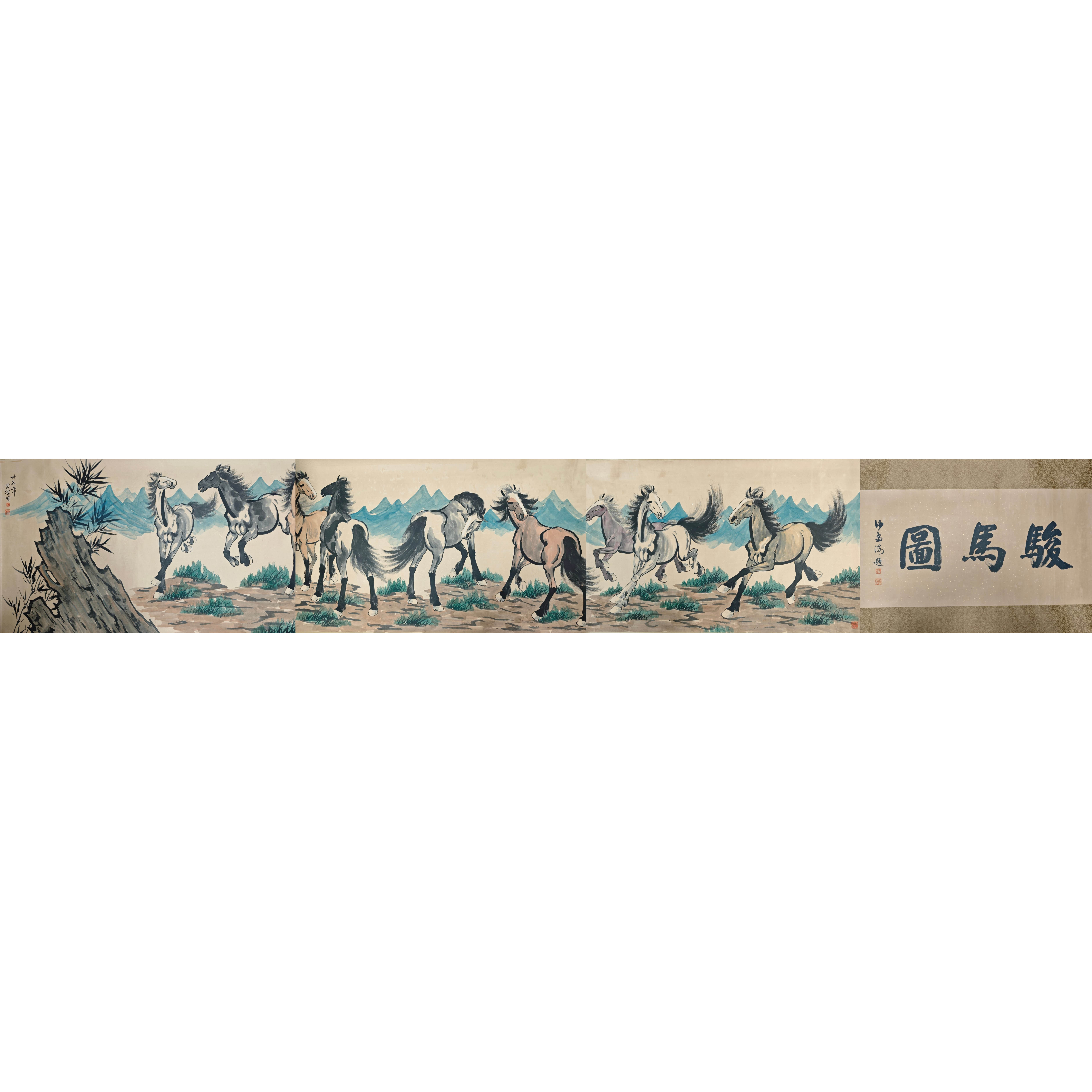 徐悲鸿   八骏驰风长卷AD2448