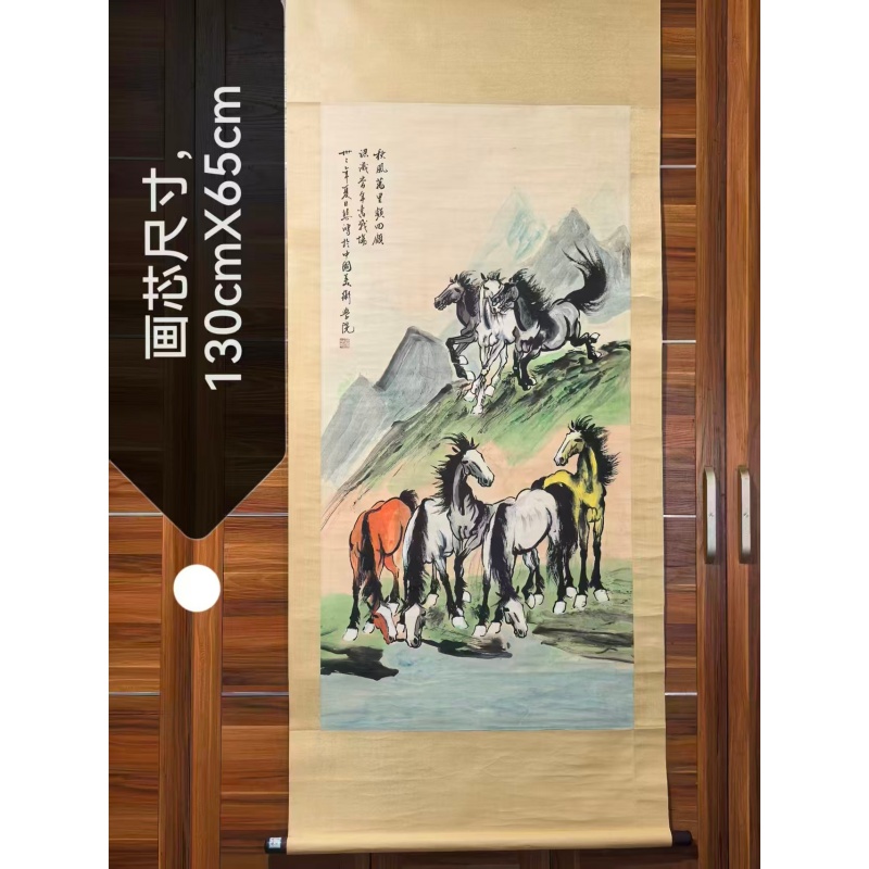 徐悲鸿八骏图AK1748