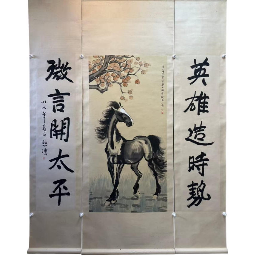 徐悲鸿  骏马英雄对中AD2451