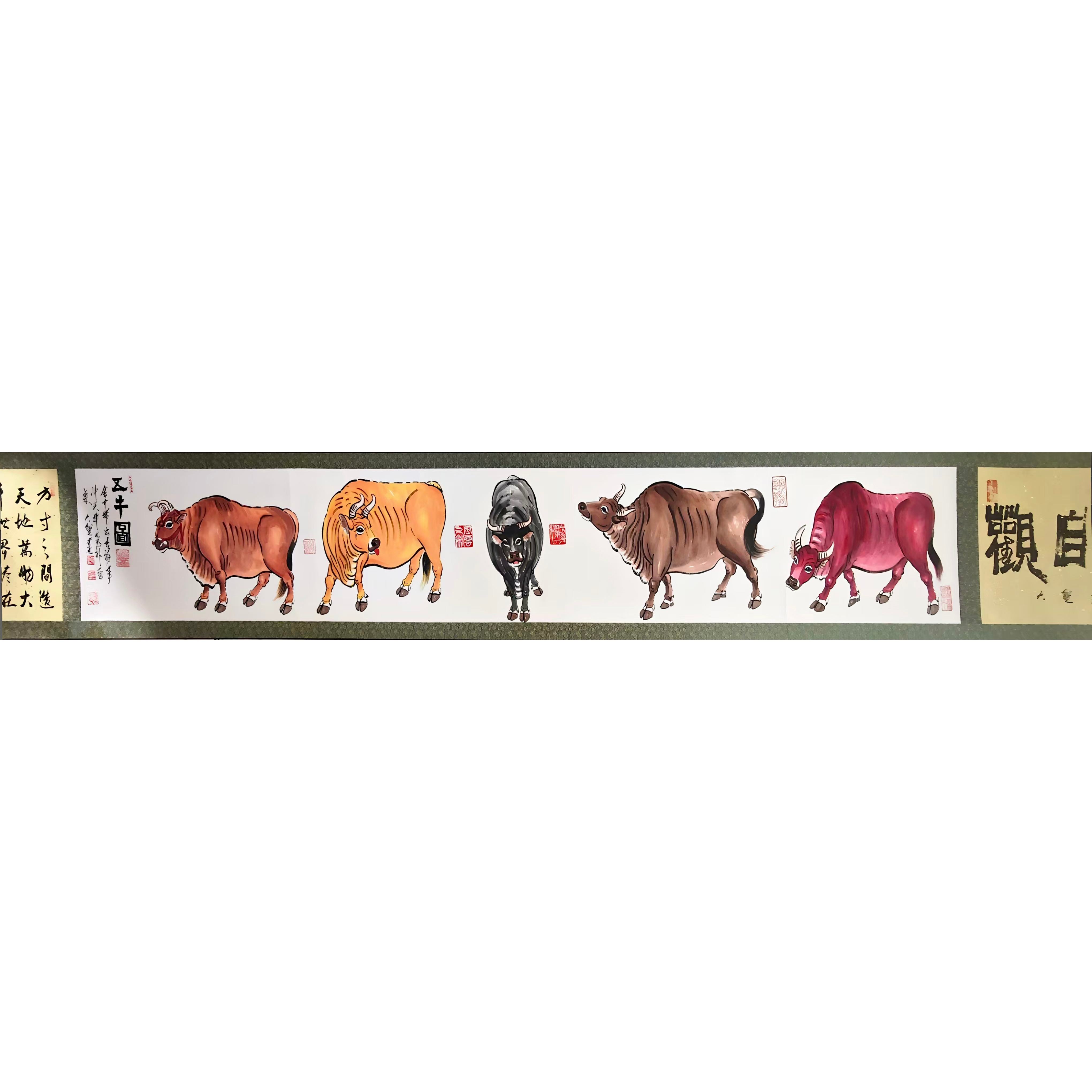 孙振伟五牛图AD2464