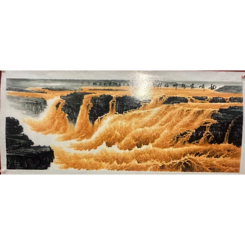 苏长江《黄河》AE2456