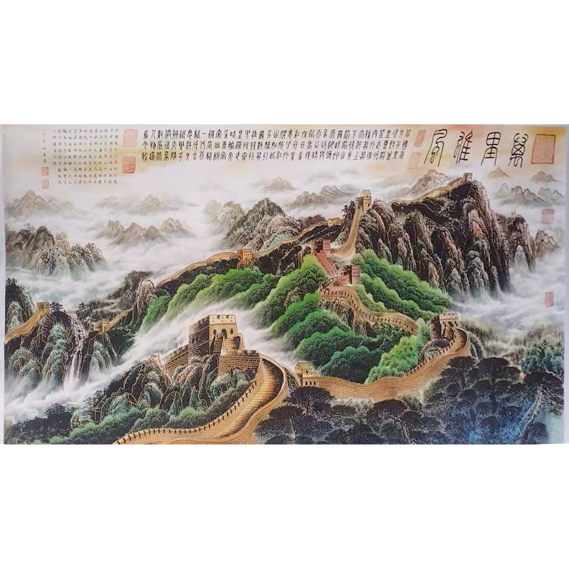 李山苍  万里雄风AD2455