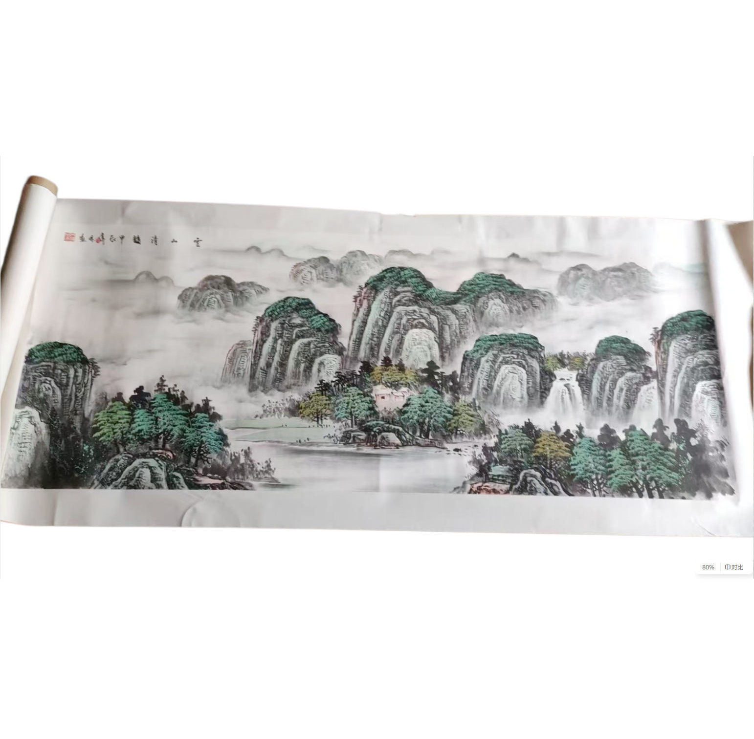 伟林《山水》AD9877