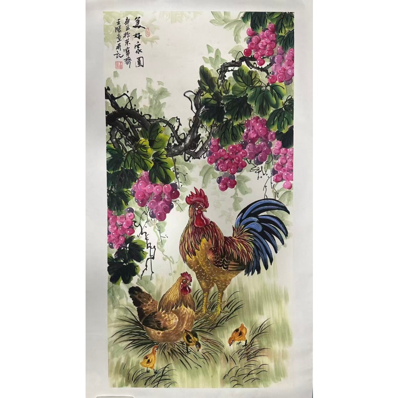 王腾《美好家园》AE2457