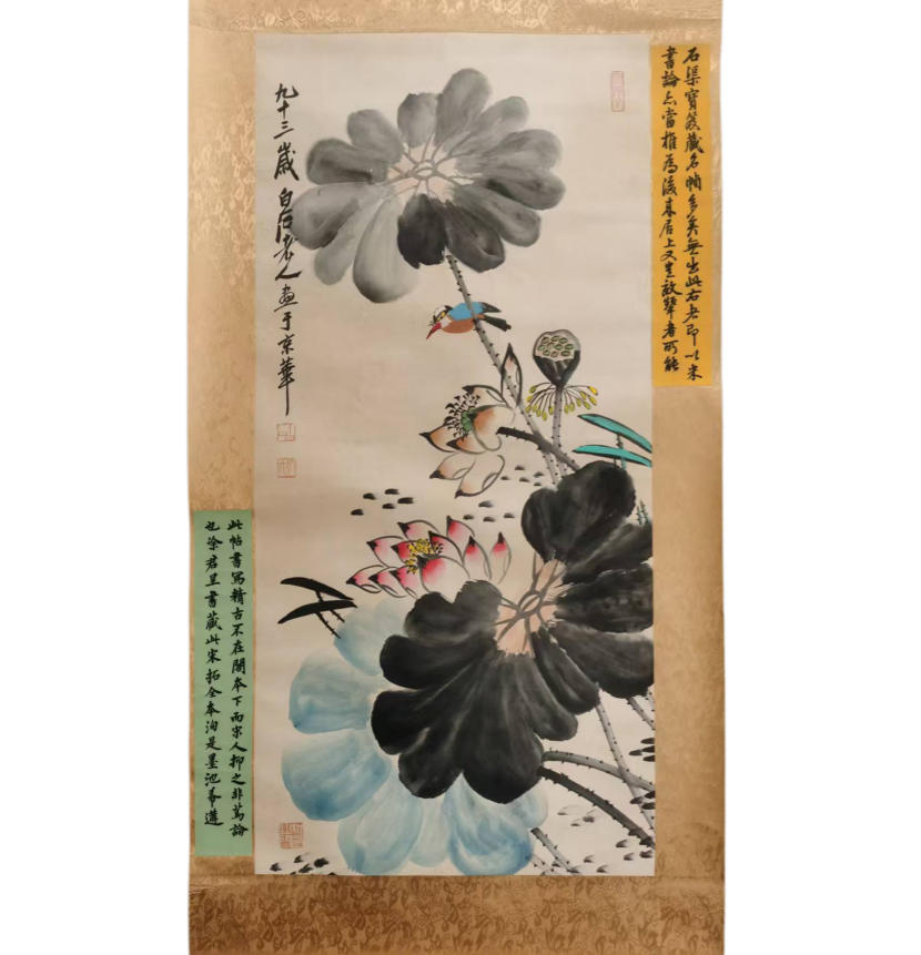 齐白石《荷花翠鸟图》AD9874