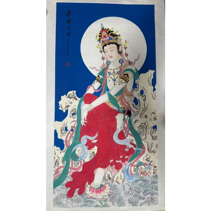苏月《观音》AE2462