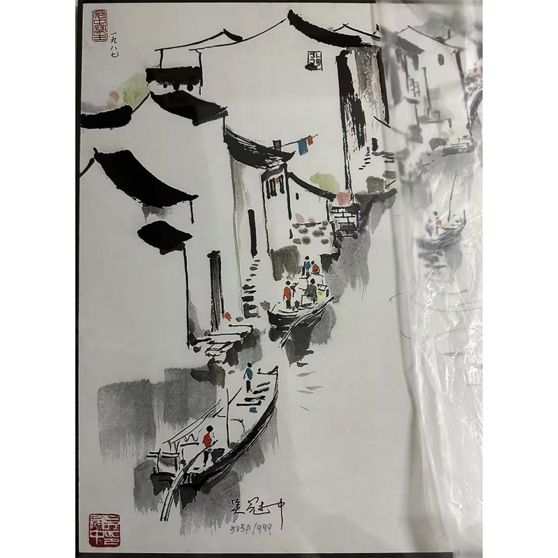 吴冠中版画《水乡》AE2449