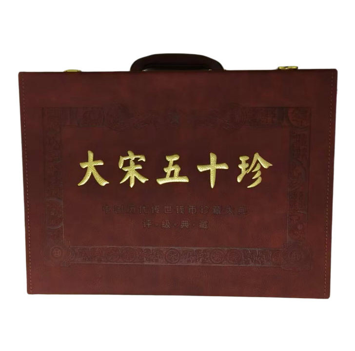 大宋五十珍AD9893