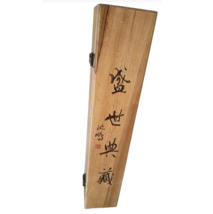龙腾盛世  华夏精魂 (盛世典藏 长卷）AD2453
