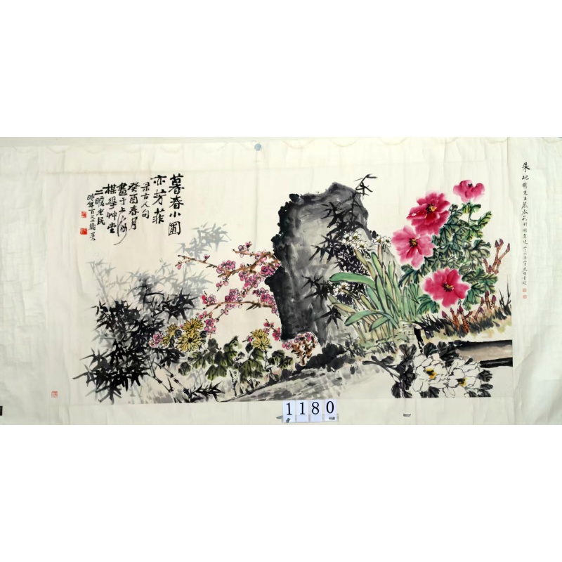 《暮春花圃图》AC6531