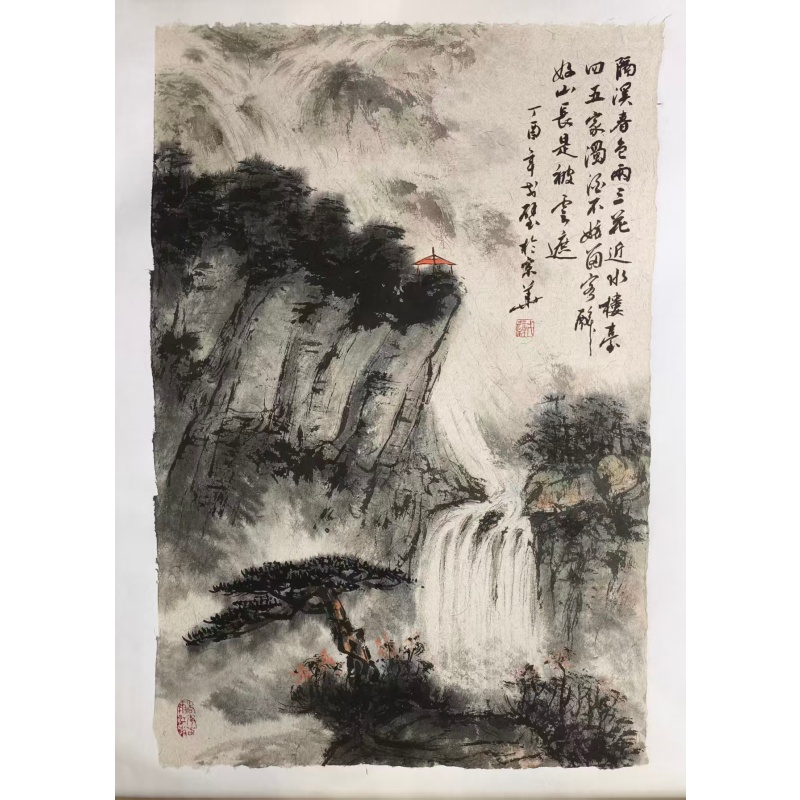 戈炳南 山水AE2478