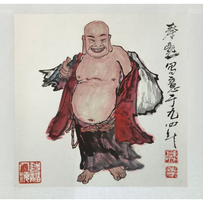 秦默 布袋和尚AE2476