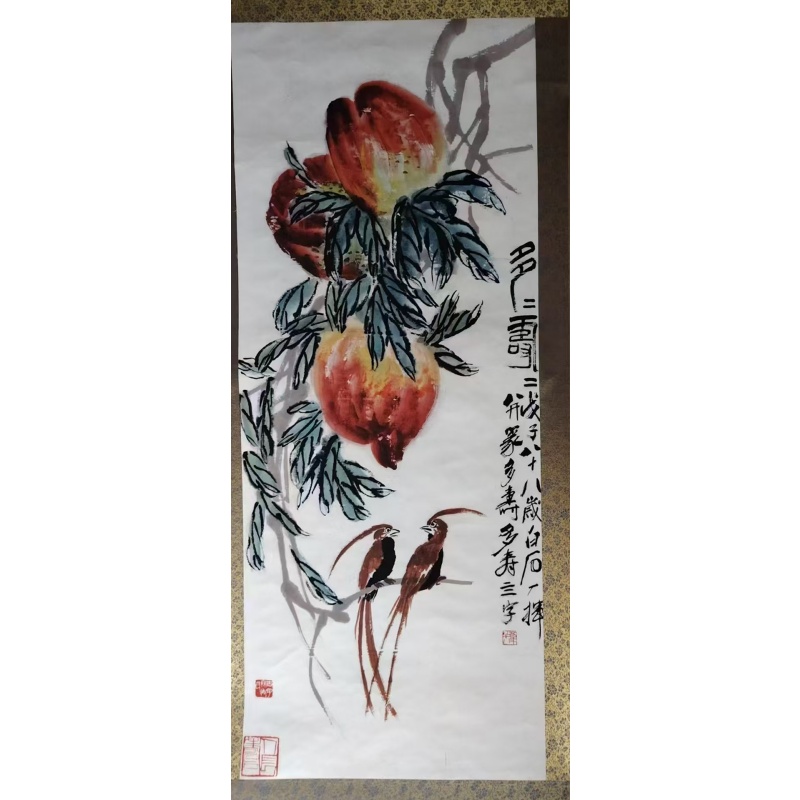 《多寿图》AC1477