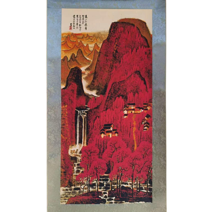 李可染  万山红遍AD2475