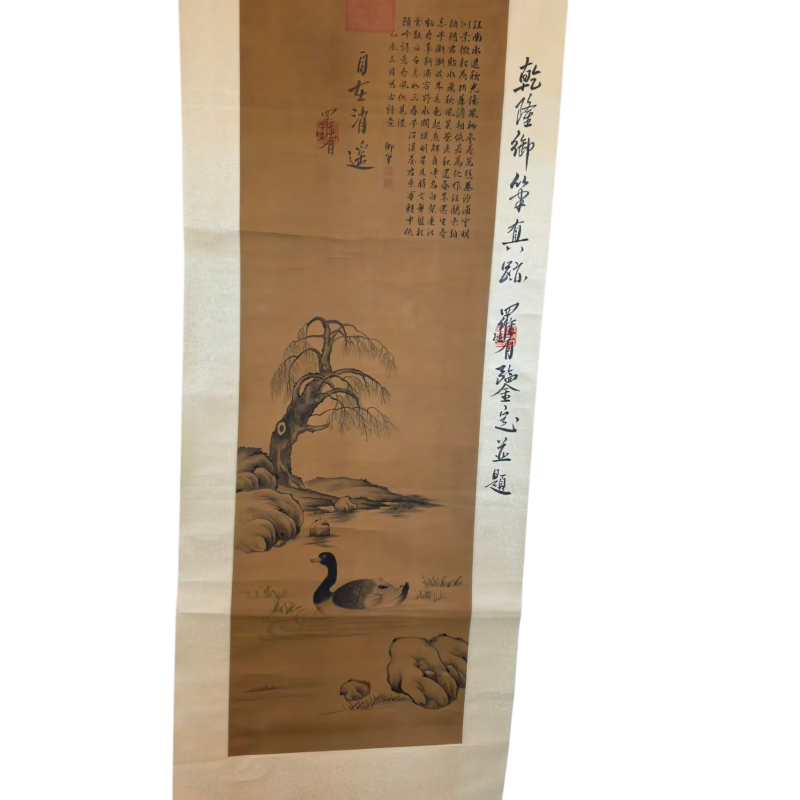 乾隆御笔野鸭图立轴 AC6292