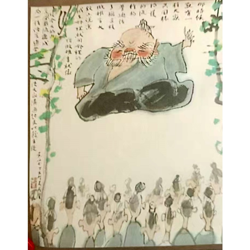 黄永玉讲学图AG2217