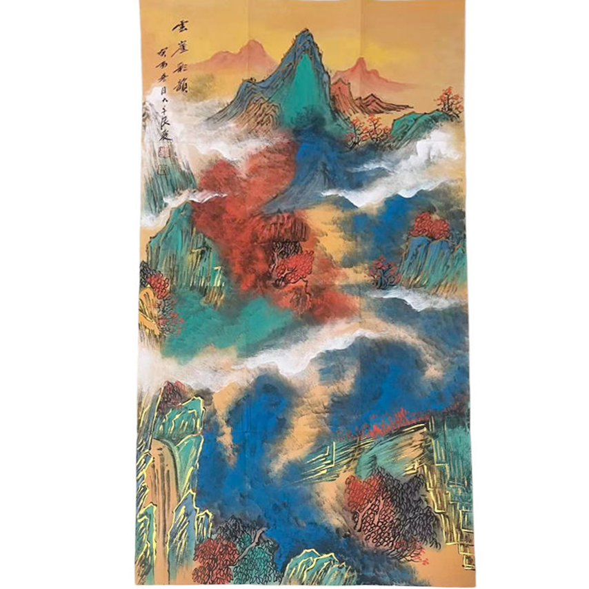 张大千   云崖彩韵