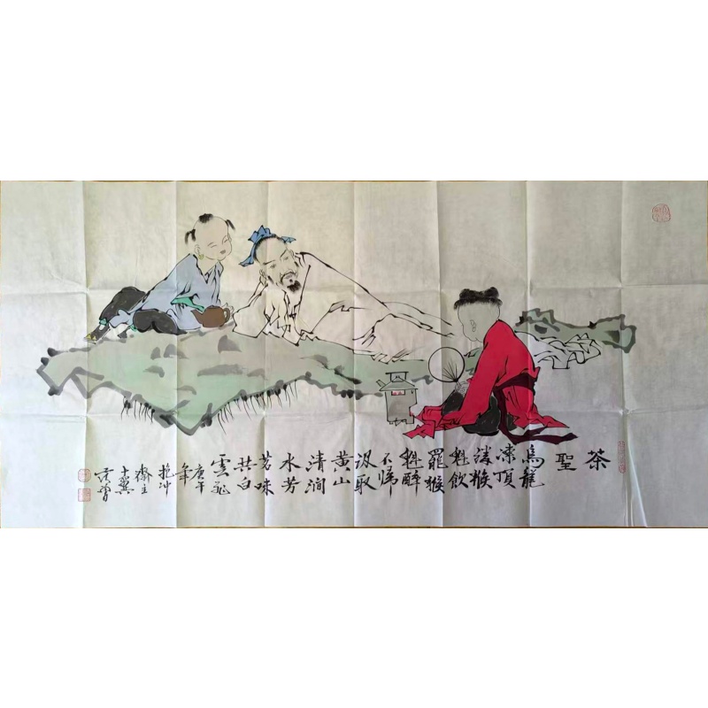 范增 茶圣图AE2514