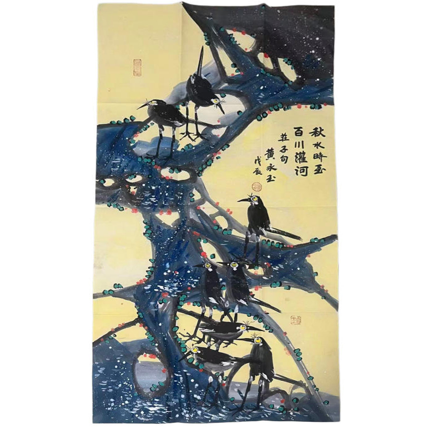 黄永玉  花鸟AD2497