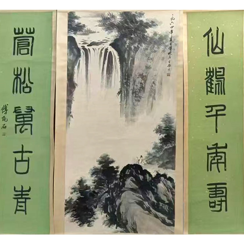 傅抱石 山水中堂AE2506
